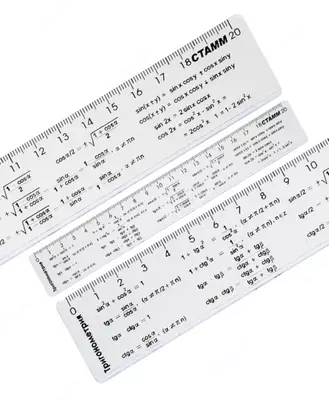 Линейка справочная "Алгебра" и "Тригонометрия"