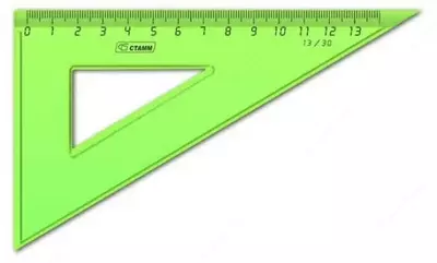 прозрачный