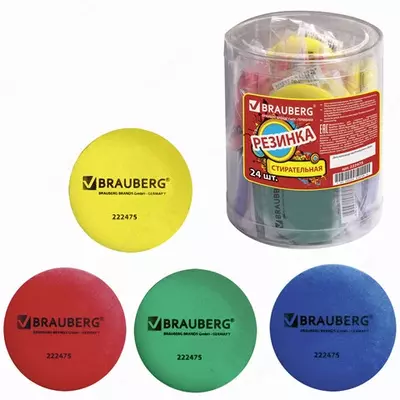 dumaloq - 2 700 so'm / dona