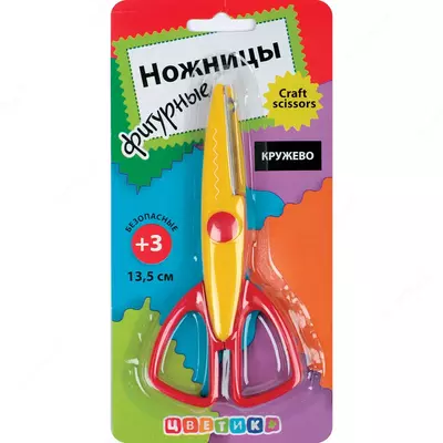 Ножницы фигурные детские Цветик "Кружево" - 15 000 сум / шт.