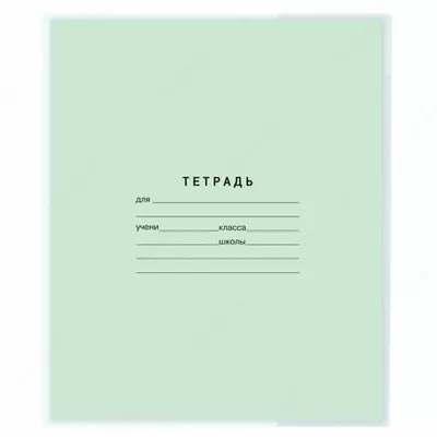 2 200 сум / шт. Обложка для тетрадей универсальная 120 мкм