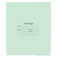 2 200 сум Обложка для тетрадей универсальная 120 мкм