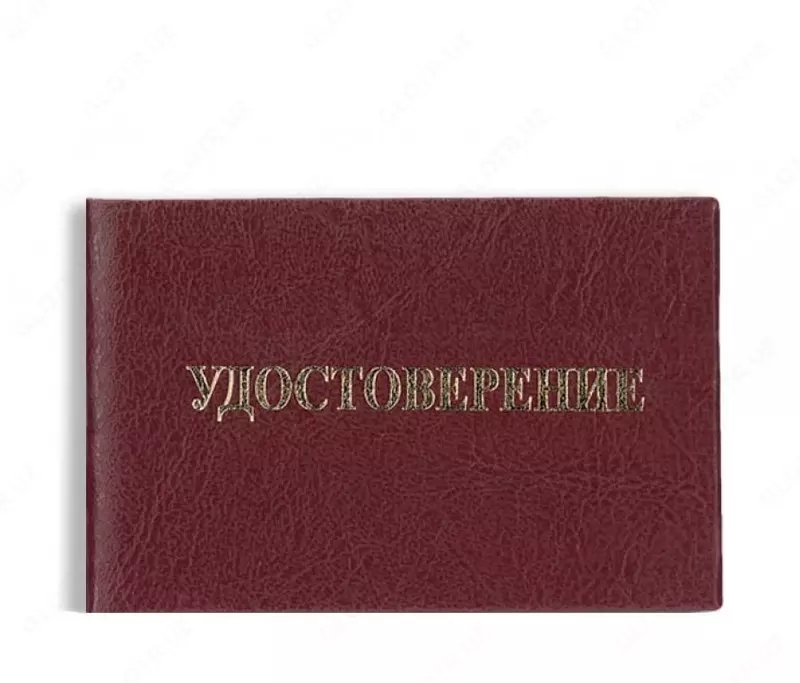 Обложка для удостоверения
