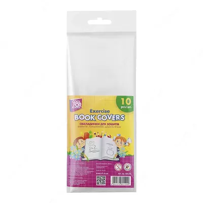Обложки для тетрадей Coolforschool 10 шт.