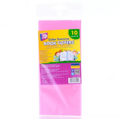 Обложки для тетрадей Coolforschool 10 шт.