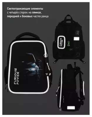 анатомический