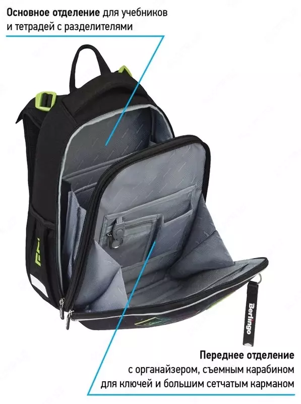 анатомический - 1 620 000 сум