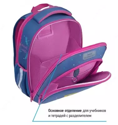 Berlingo Expert Light "Kulgili boyqush" ryukzaki 38x28x15 sm, anatomik, engil