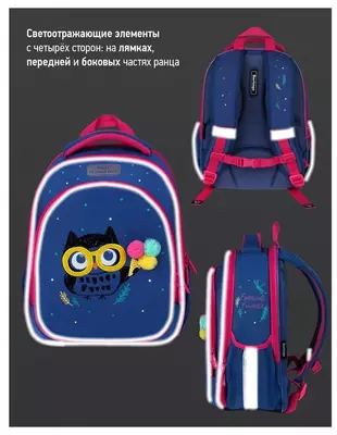 Berlingo Expert Light "Kulgili boyqush" ryukzaki 38x28x15 sm, anatomik, engil