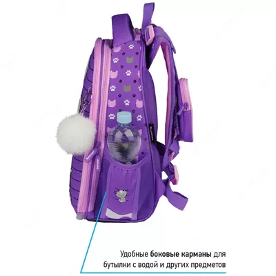 Ранец Berlingo Expert Max "Kittens lilac" 37х28х16 см