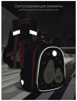 анатомический