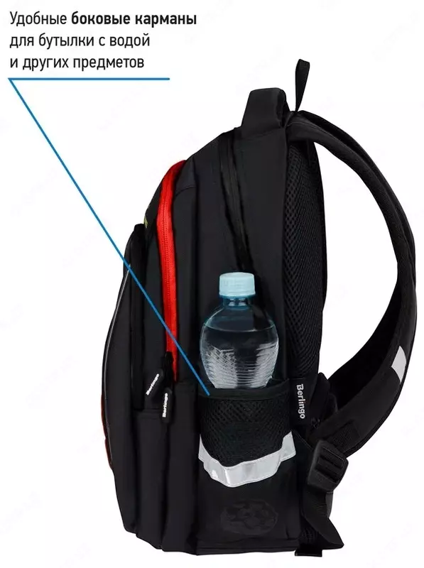 эргономичная спинка