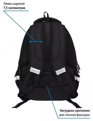 Рюкзак Berlingo Comfort "Astronaut" 38х27х18 см