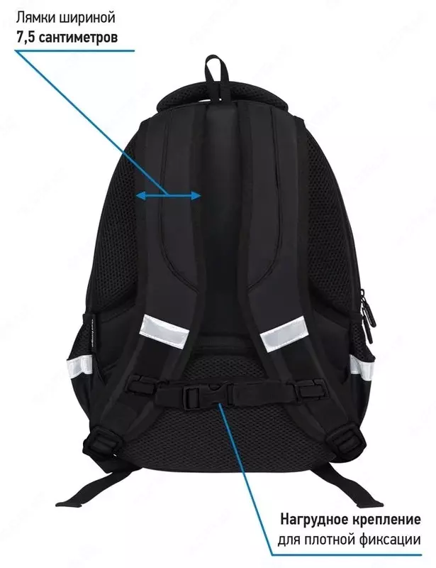 Рюкзак Berlingo Comfort "Astronaut" 38х27х18 см