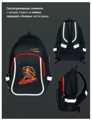 668 300 сум / шт. Рюкзак Berlingo Comfort "Astronaut" 38х27х18 см