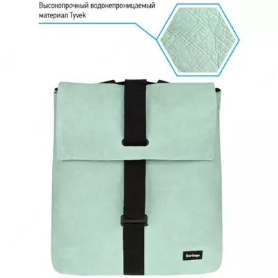 1 отделение