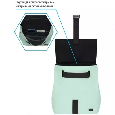 Рюкзак Berlingo Trends "Eco mint" 36х28.5х13 см