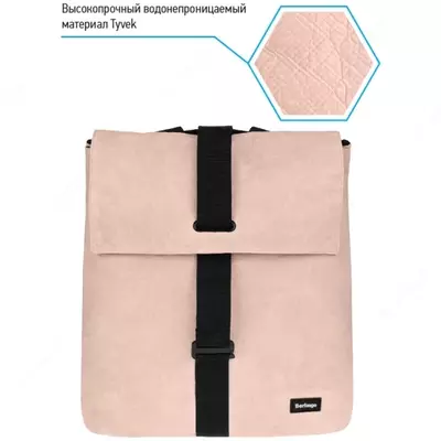 Berlingo Trends "Eko pushti" ryukzaki 36x28,5x13 sm, 1 bo