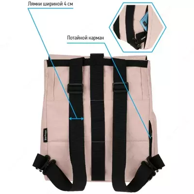 Berlingo Trends "Eko pushti" ryukzaki 36x28,5x13 sm, 1 bo