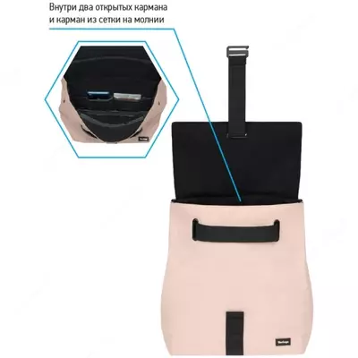 Berlingo Trends "Eko pushti" ryukzaki 36x28,5x13 sm, 1 bo