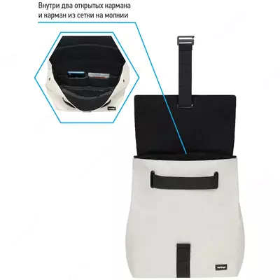 Berlingo Trends ryukzaki "Eko oq" 36x28,5x13 sm, 1 bo