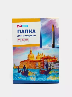 31 000 сум / шт. Бумага для акварели 10 л