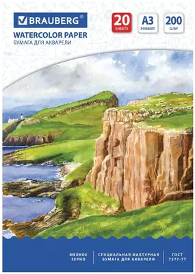 Папка для акварели А3