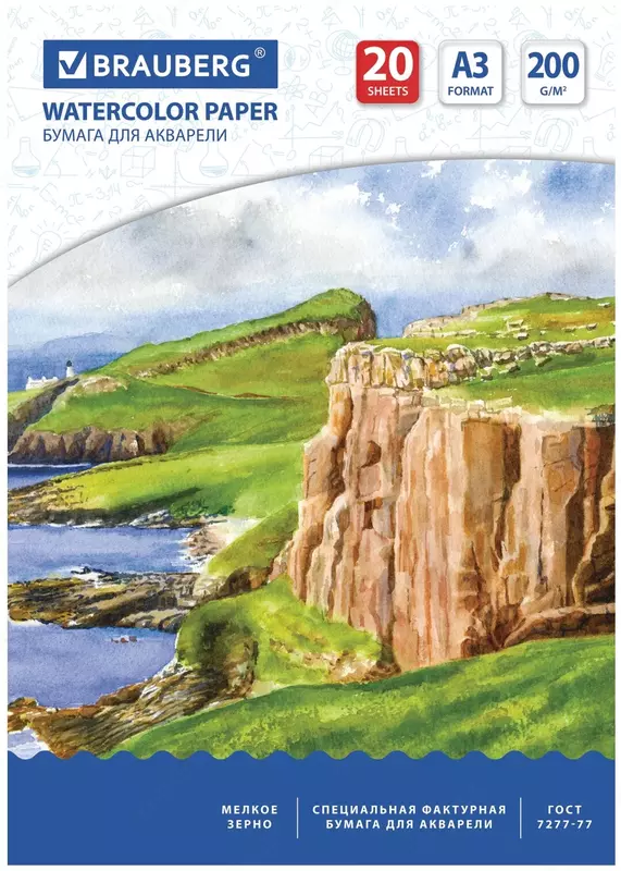 Папка для акварели А3