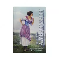 20 листов - 35 000 сум