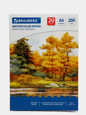 Папка для акварели А4