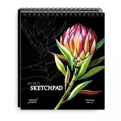 Скетчпад 168х195 мм