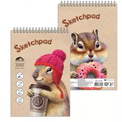 Скетчпад А5 148х210 мм