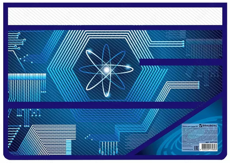 Папка для труда А4 - Centrum