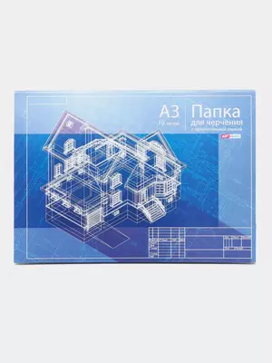 Папка для черчения А3