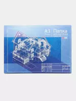 Папка для черчения А3