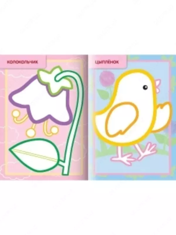 Раскраска с цветным контуром - 10 400 сум