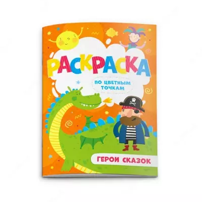 Elf eshak ichida porno Orexovo-Zuyevodagi peri toy saloni