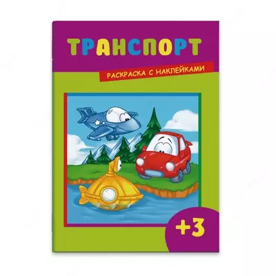 12 стр - 14 000 сум / шт.