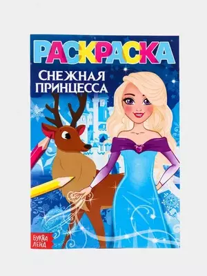 Bolalar uchun rang berish kitob Chakana savdo