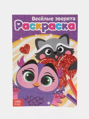 Bolalar uchun rang berish kitob Centrum