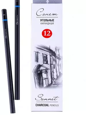 Карандаш угольный СОНЕТ