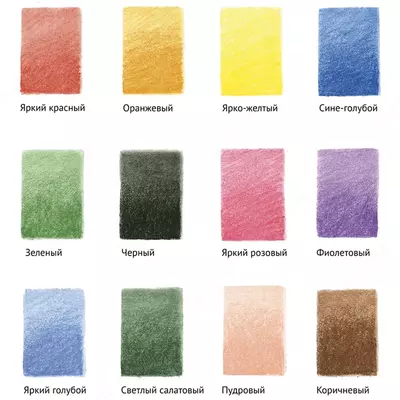 Карандаши цветные акварельные ГАММА "Лицей"