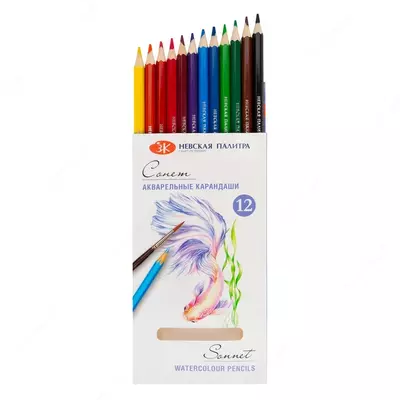Карандаши цветные акварельные СОНЕТ
