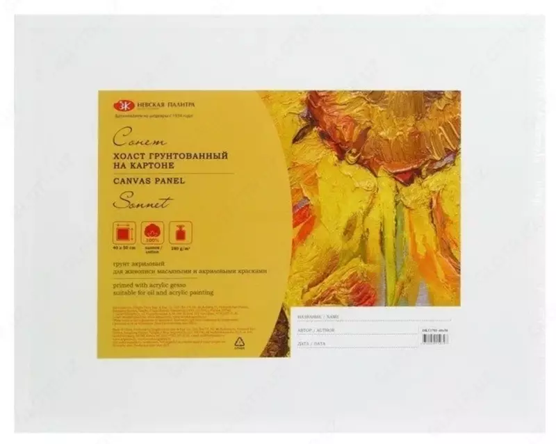 Холст на картоне "Сонет"