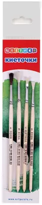 Набор художественных кистей №8