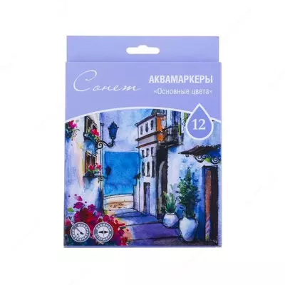 Набор аквамаркеров Сонет "Основные цвета"