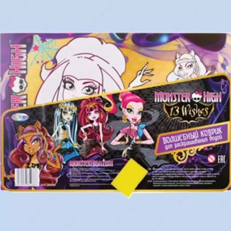 Centrum Monster High stoli uchun rang berish varag'i