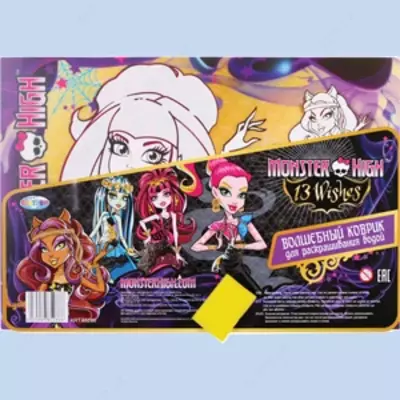 Покрытие-раскраска на стол Centrum Monster High, пластиковая, водная, А3, 43х29 см