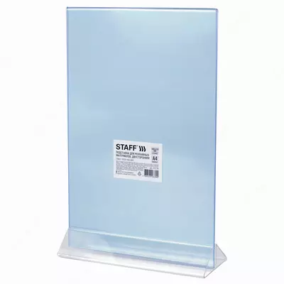 Таблички для конференции А4 Только в розницу