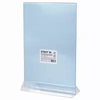 Таблички для конференции А4 Только в розницу